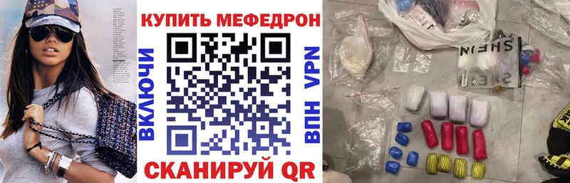 Наркошоп купить Галлюциногенные грибы  МЕФ  ГАШ  Каннабис  Alpha PVP  Власиха
