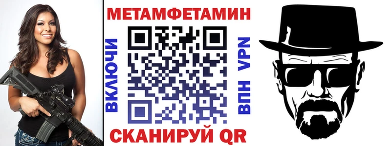 АМФ VHQ  Купить где  Власиха 