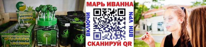 Еда ТГК конопля  Купить  Власиха 