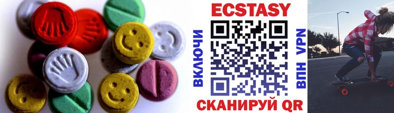 Купить  Власиха  Экстази Punisher 