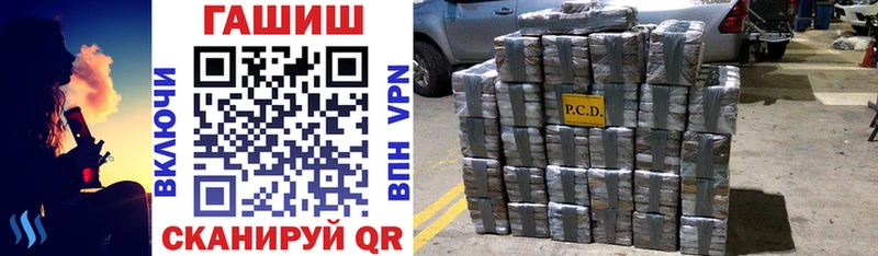 Купить  Власиха  Гашиш 40% ТГК 