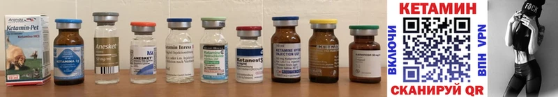 Купить  Власиха  Кетамин ketamine 