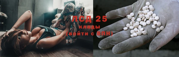 прущие крисы Алексин