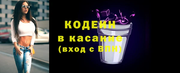 прущие крисы Алексин