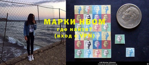 прущие крисы Алексеевка
