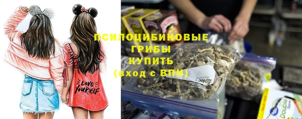 прущие крисы Алексеевка