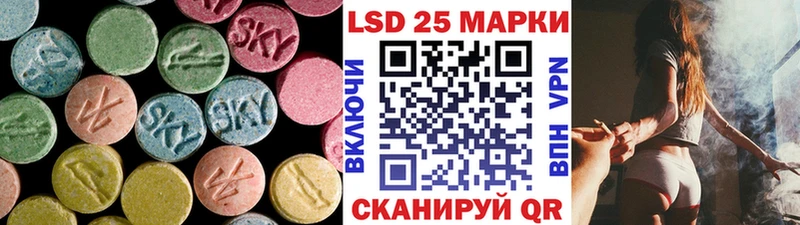 Купить где  Власиха  LSD-25 экстази ecstasy 
