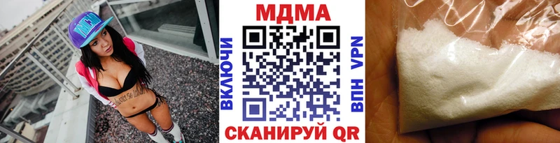 МДМА crystal Купить закладки Власиха
