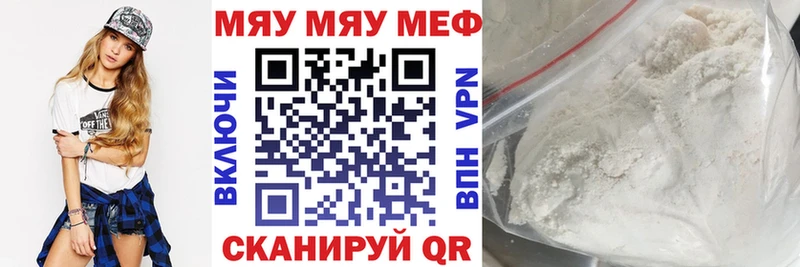 Купить где  Власиха  Мефедрон 4 MMC 