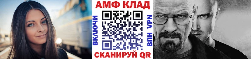 Метамфетамин кристалл  Купить закладки  Власиха 